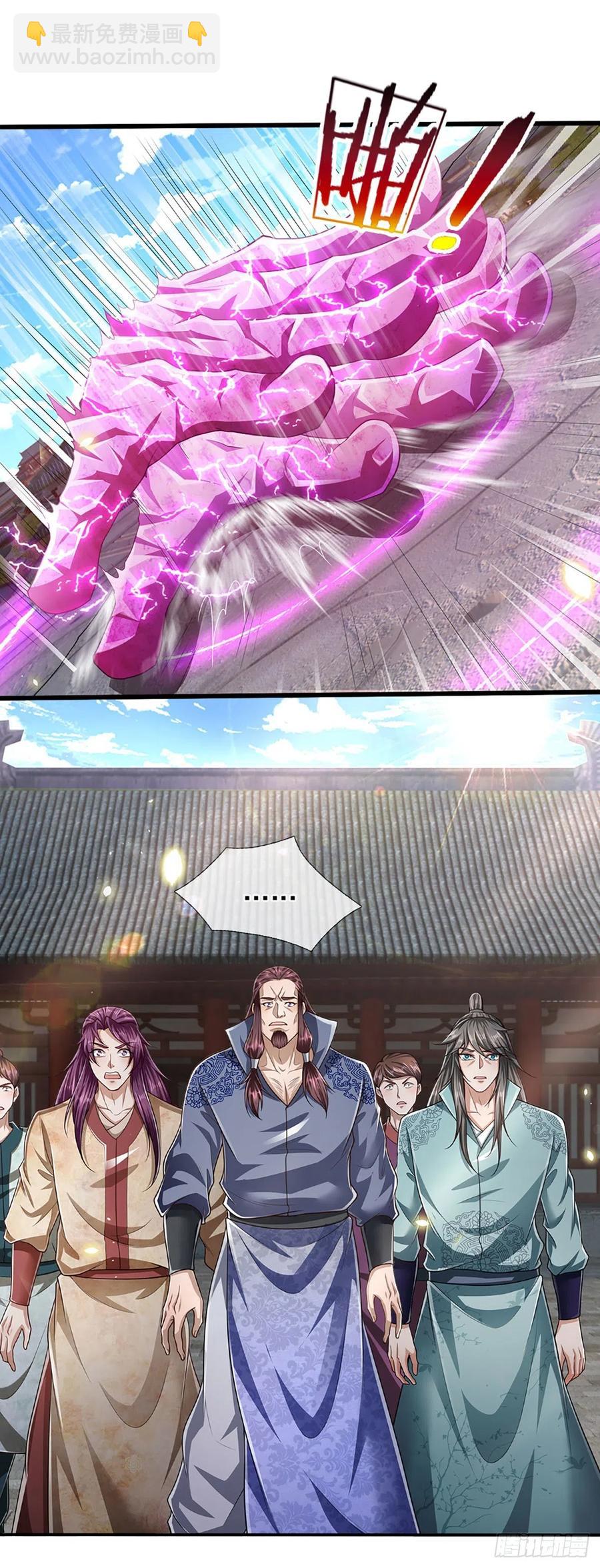 🍵被困百万年：弟子遍布诸天万界 第95话 妖魔来使，无耻条件 第6页
