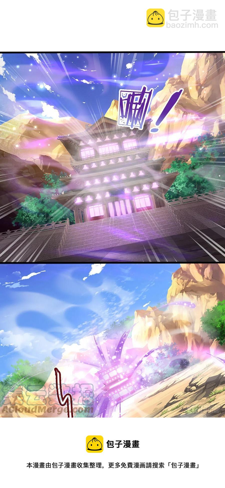 🍵被困百万年：弟子遍布诸天万界 第97话 掌门殿成，护山大阵 第21页