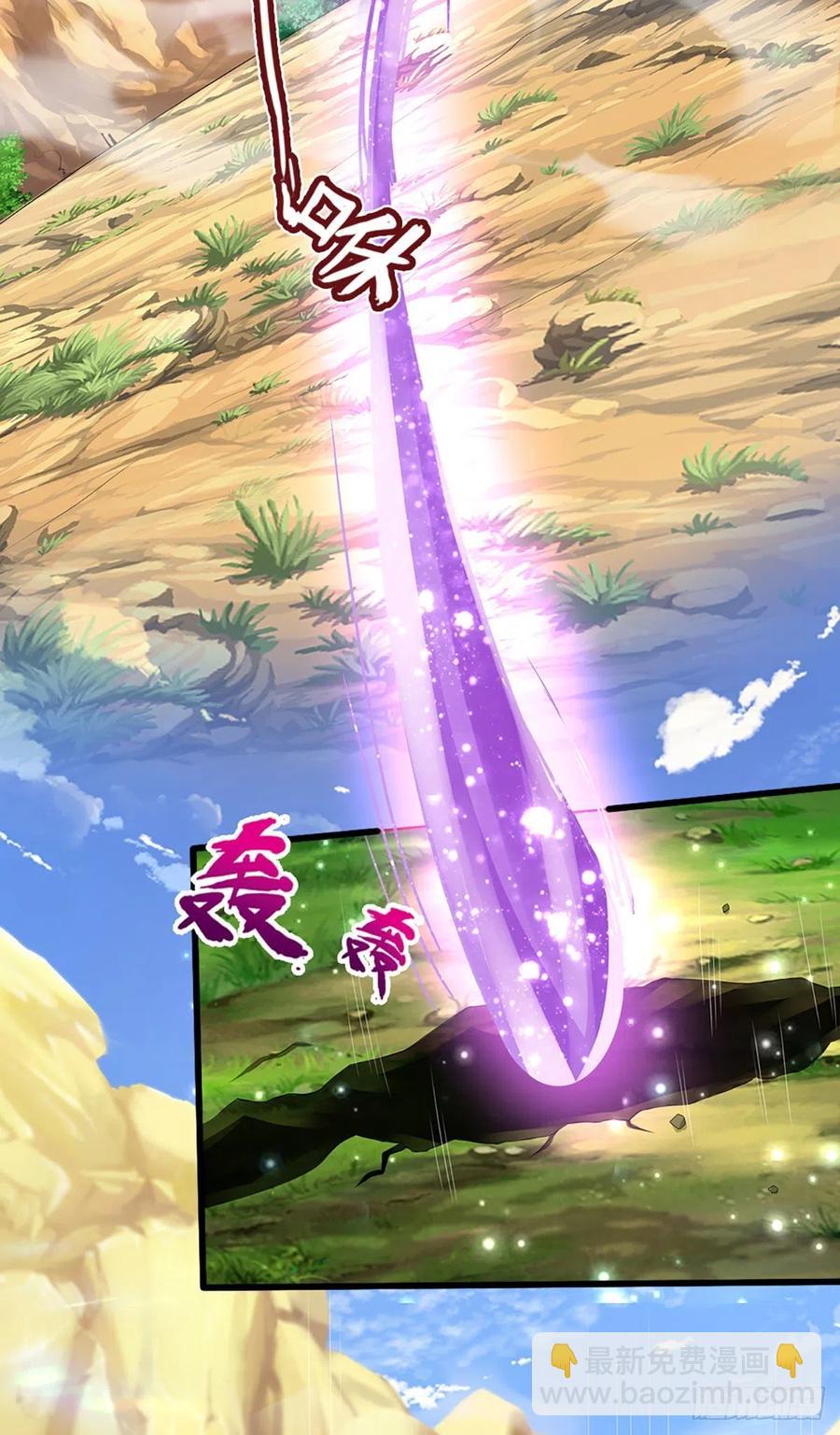 🍵被困百万年：弟子遍布诸天万界 第97话 掌门殿成，护山大阵 第22页