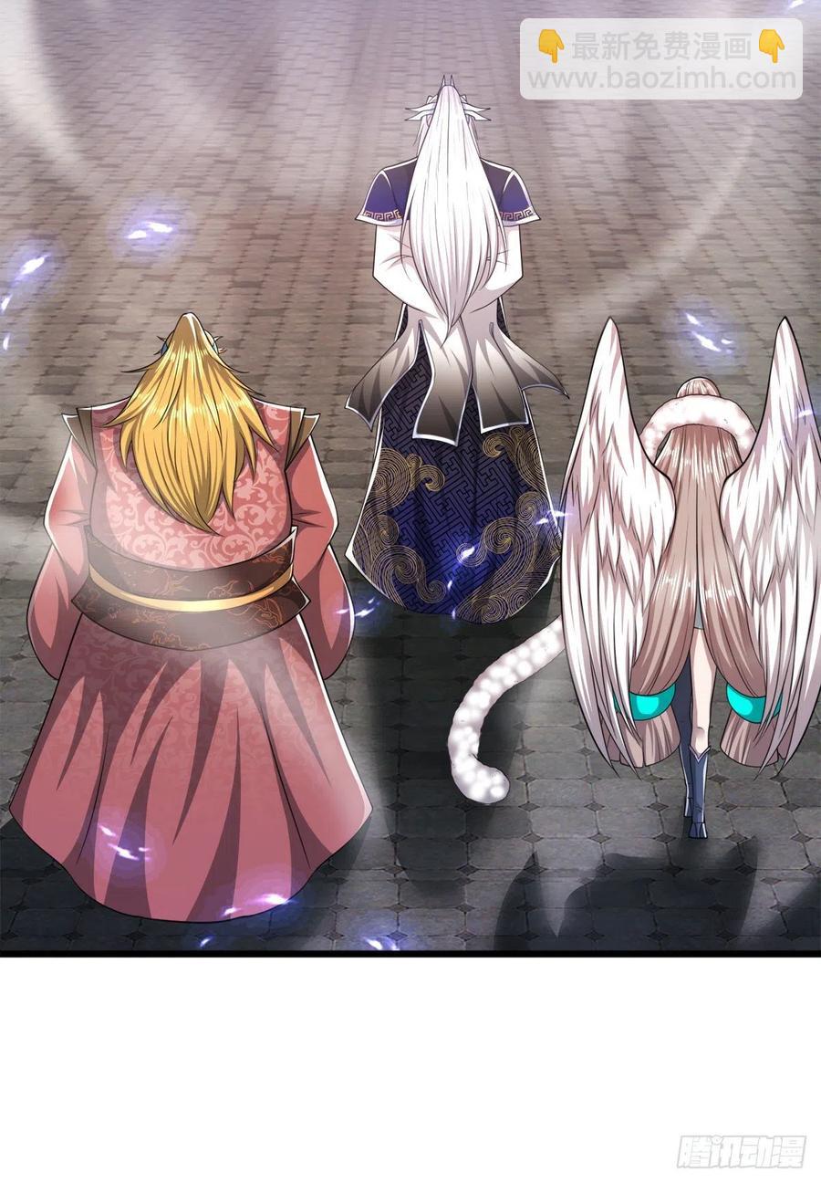 🍵被困百万年：弟子遍布诸天万界 第97话 掌门殿成，护山大阵 第8页