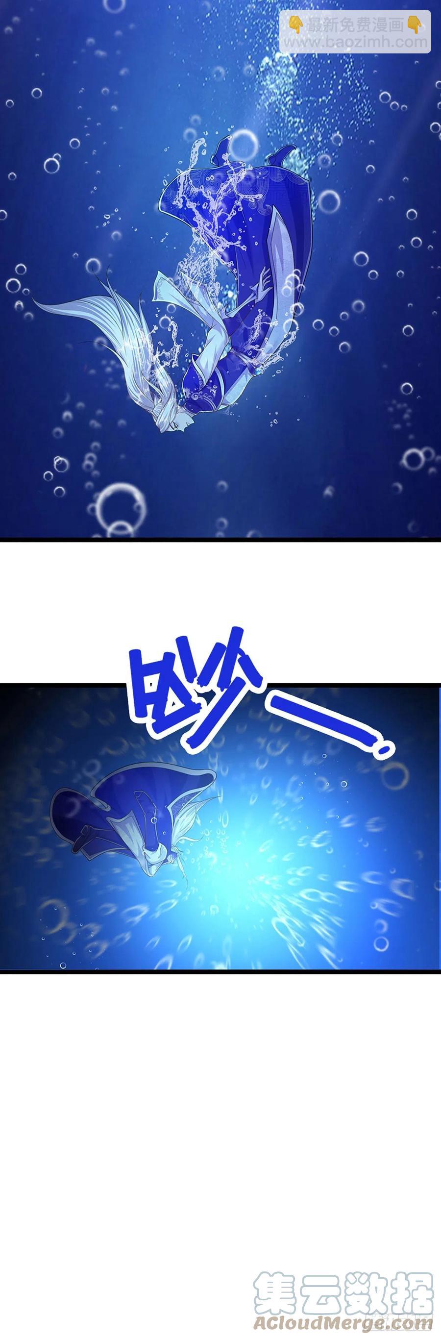 🍵被困百万年：弟子遍布诸天万界 第99话 臣服于我，赐你造化 第11页