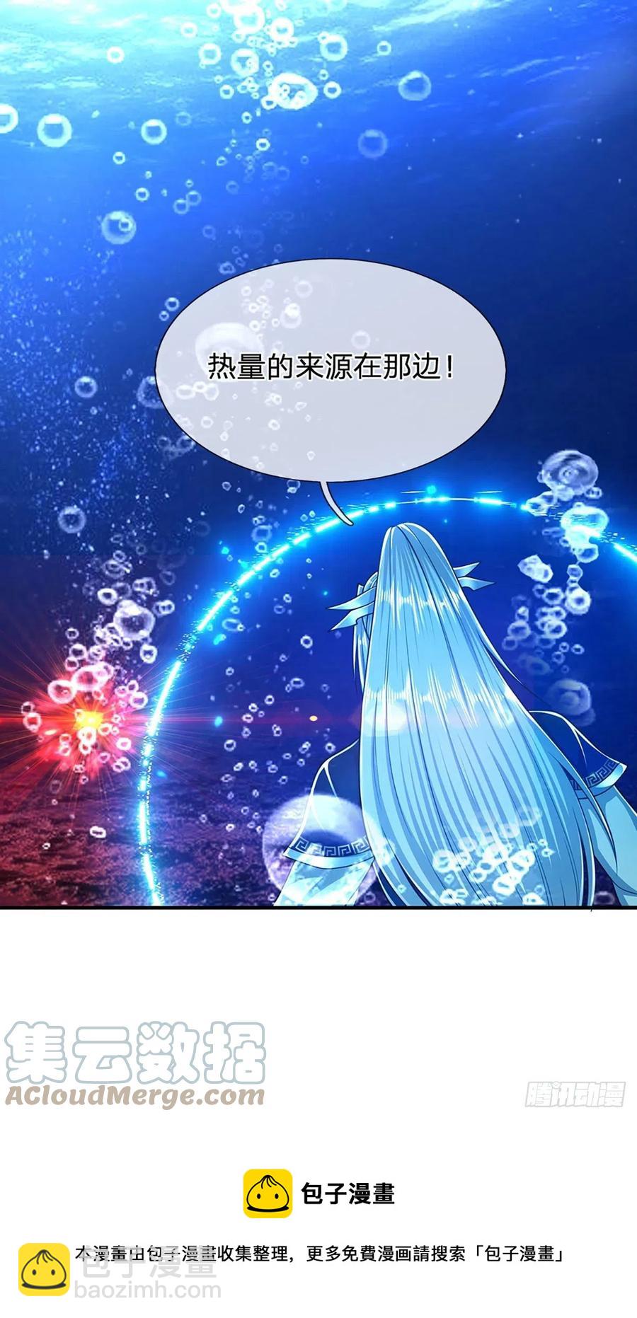 🍵被困百万年：弟子遍布诸天万界 第99话 臣服于我，赐你造化 第13页