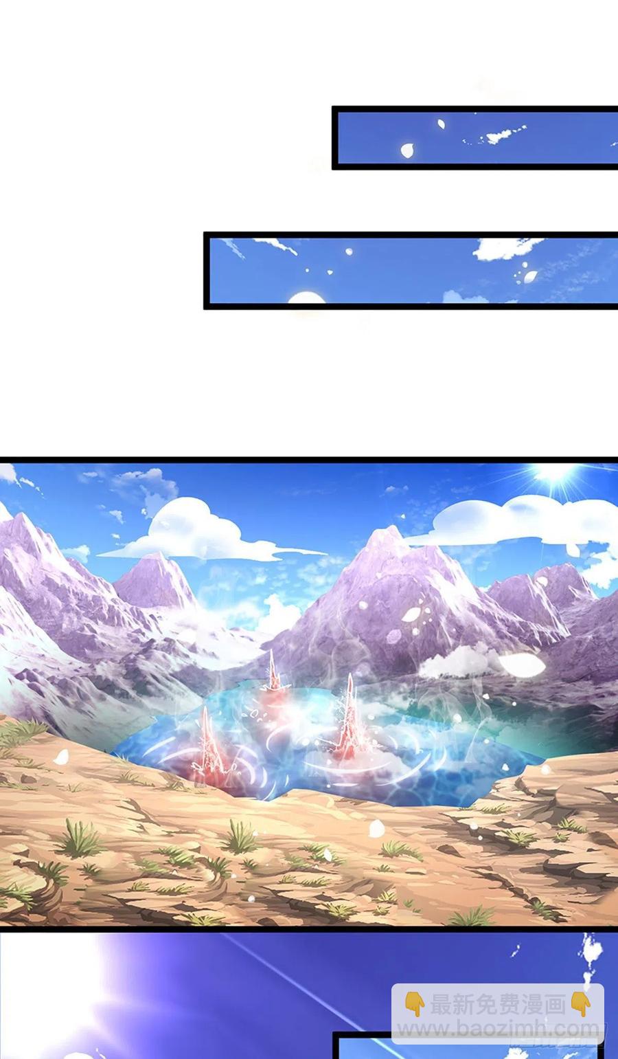 🍵被困百万年：弟子遍布诸天万界 第99话 臣服于我，赐你造化 第2页