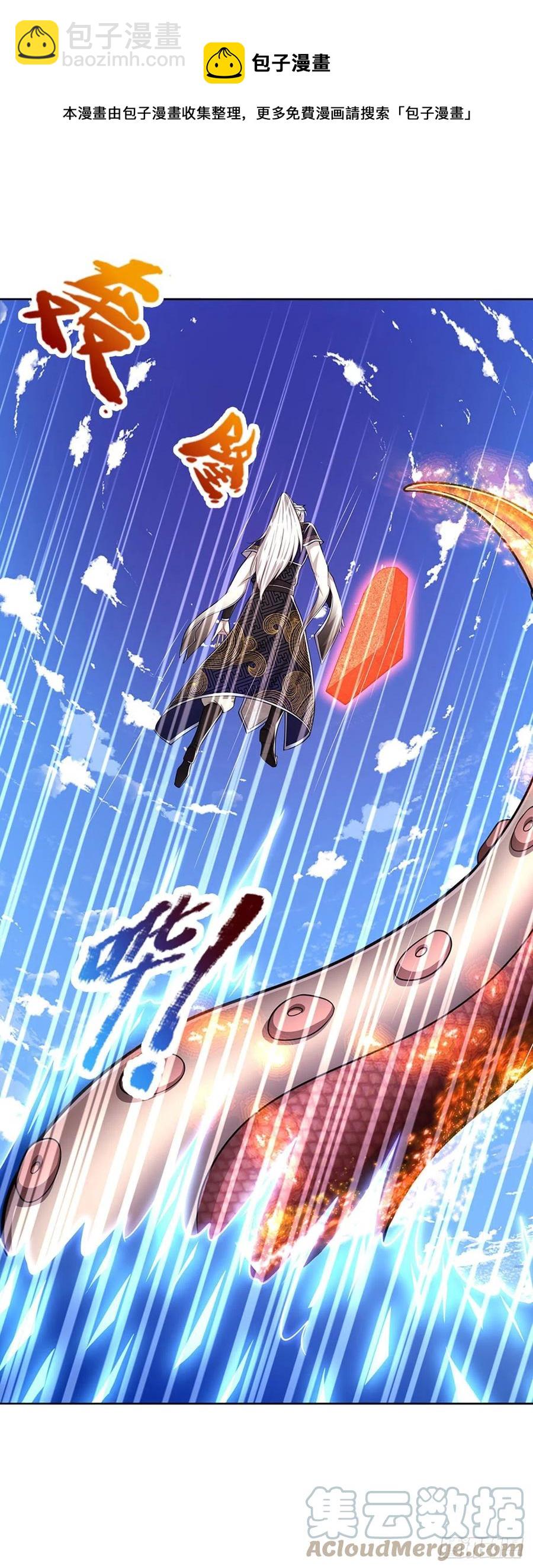 🍵被困百万年：弟子遍布诸天万界 第99话 臣服于我，赐你造化 第21页