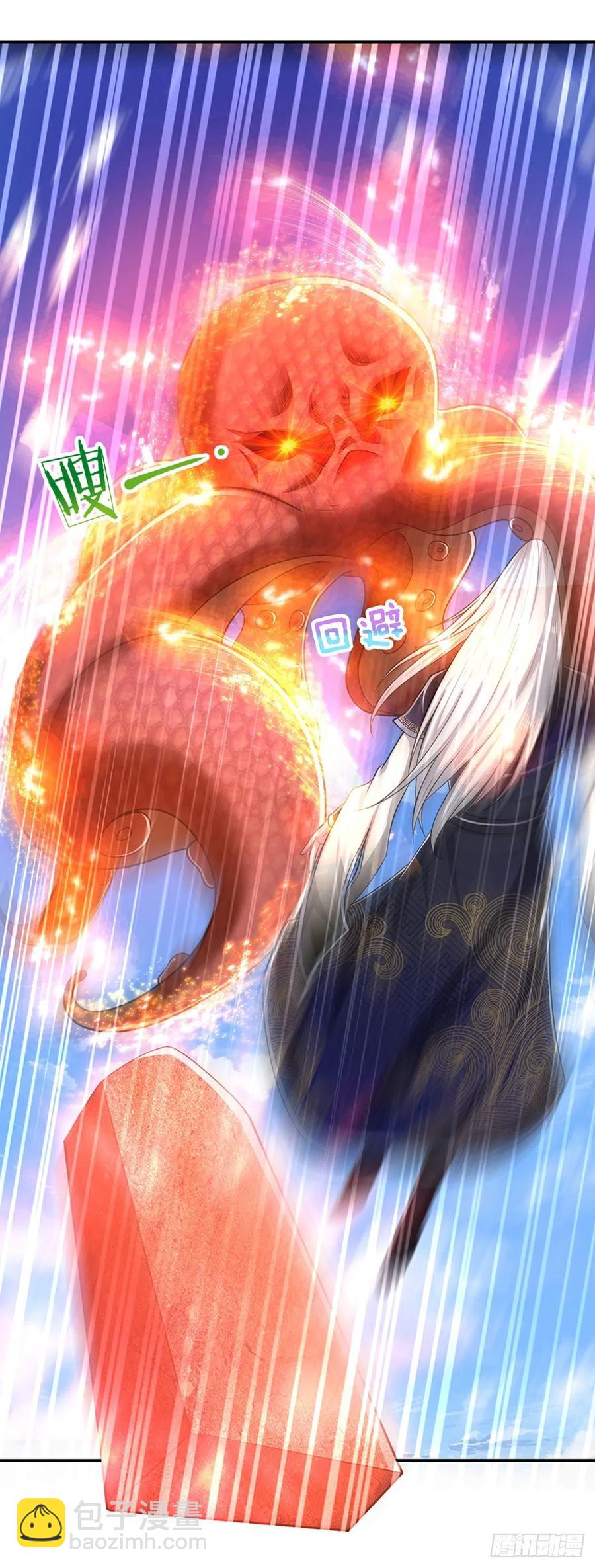 🍵被困百万年：弟子遍布诸天万界 第99话 臣服于我，赐你造化 第22页