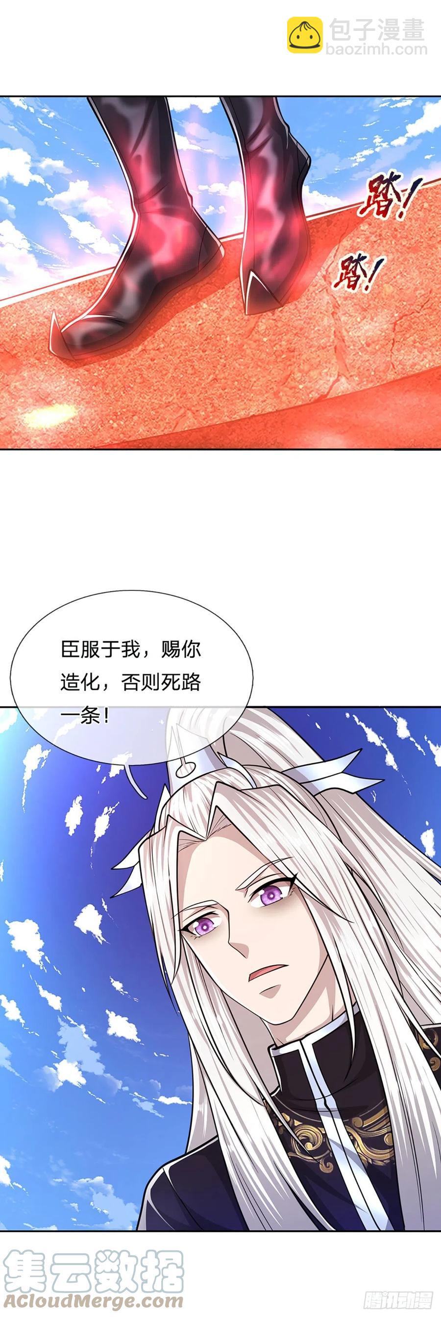 🍵被困百万年：弟子遍布诸天万界 第99话 臣服于我，赐你造化 第23页