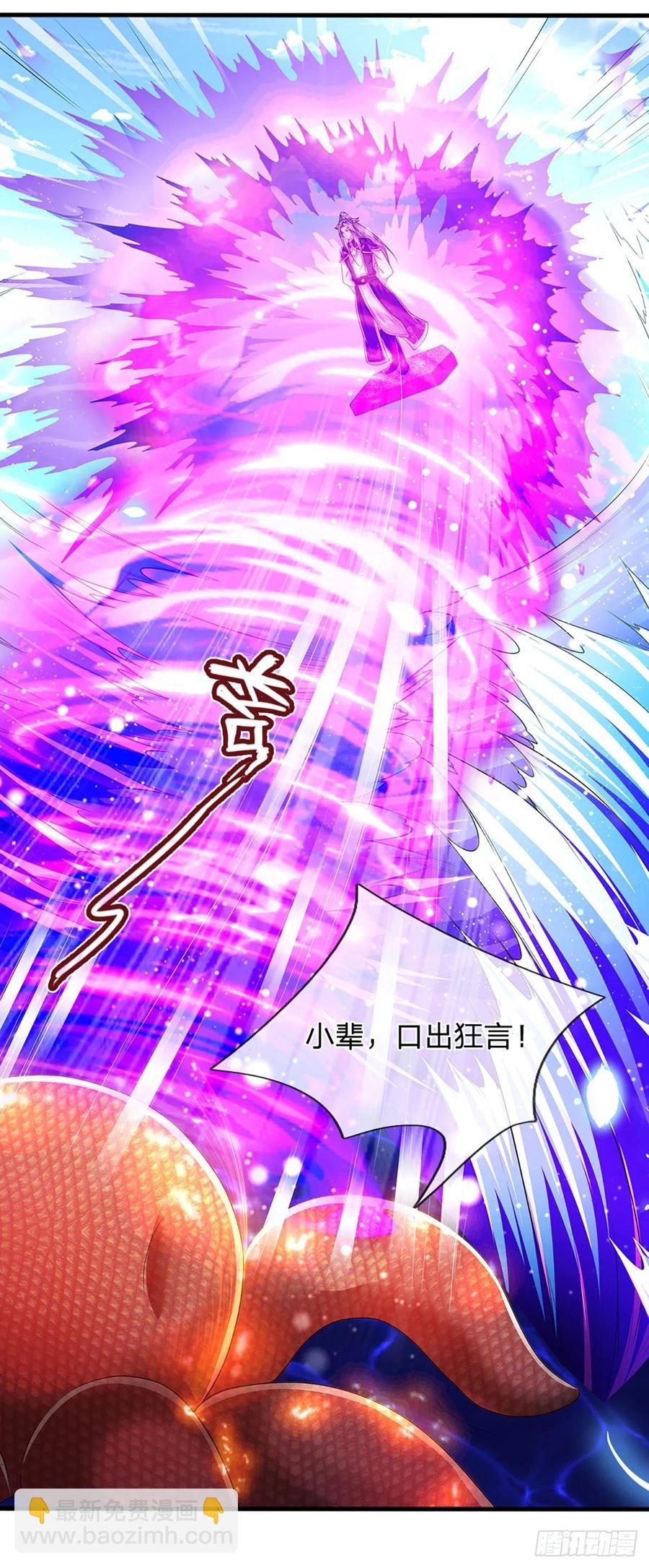 🍵被困百万年：弟子遍布诸天万界 第99话 臣服于我，赐你造化 第26页