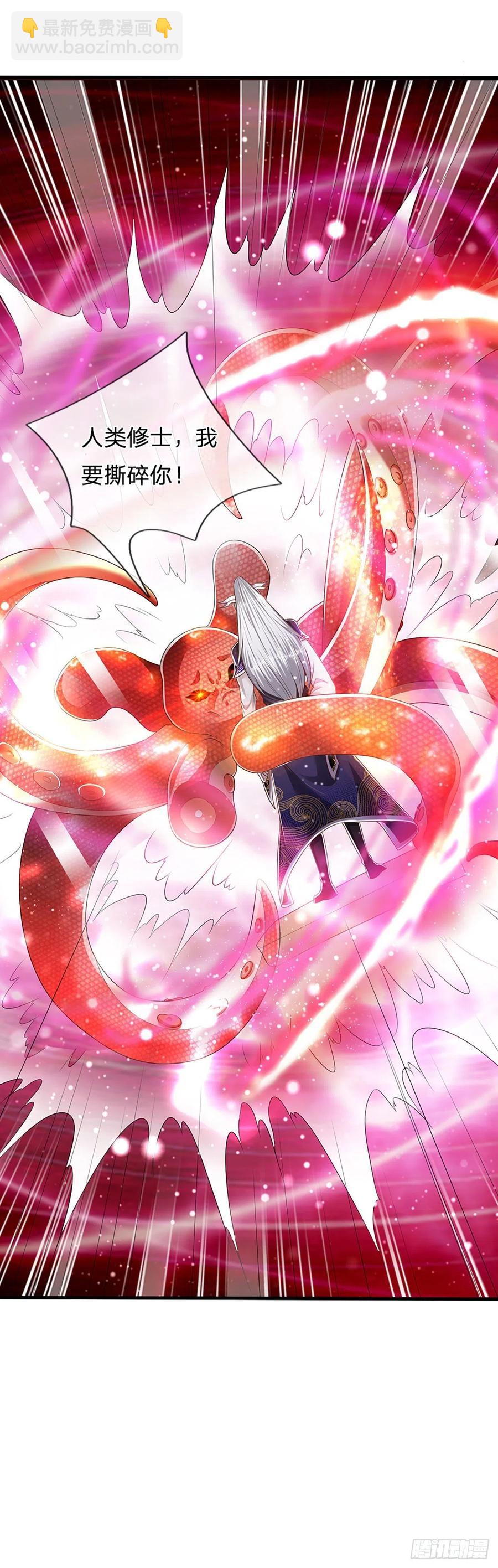 🍵被困百万年：弟子遍布诸天万界 第99话 臣服于我，赐你造化 第28页