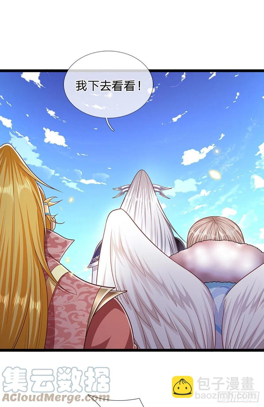 🍵被困百万年：弟子遍布诸天万界 第99话 臣服于我，赐你造化 第7页