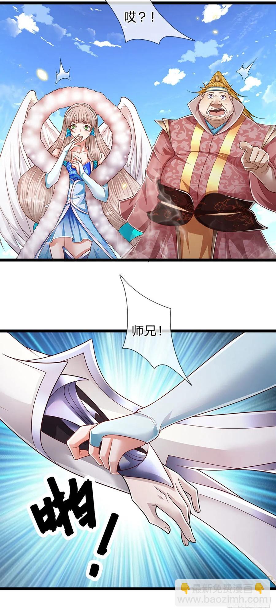 🍵被困百万年：弟子遍布诸天万界 第99话 臣服于我，赐你造化 第8页