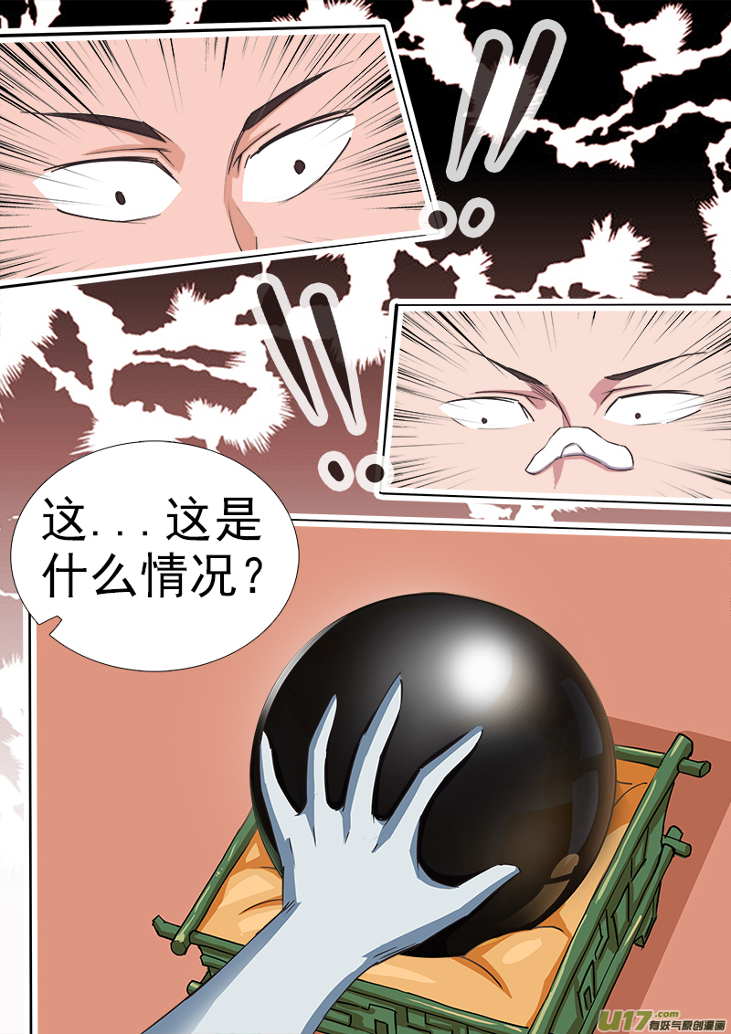 逗B三人行之炼尸篇（11）-第34话