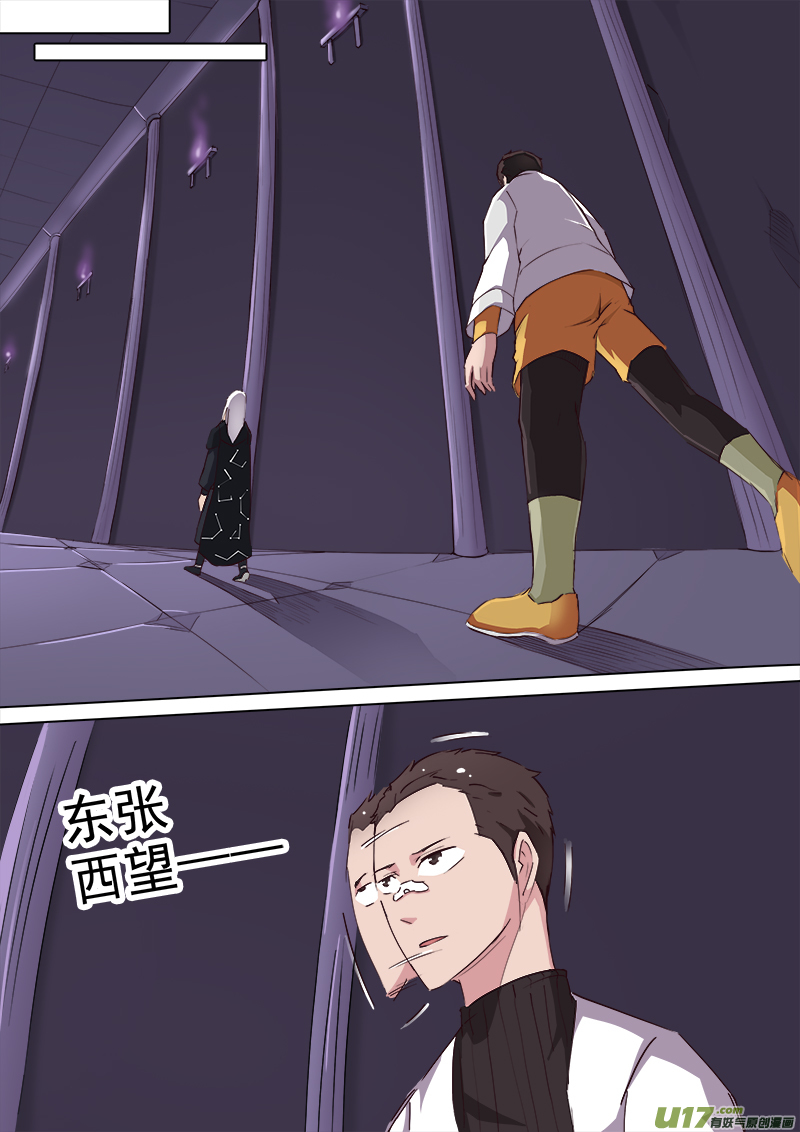逗B三人行之炼尸篇（17）-第40话