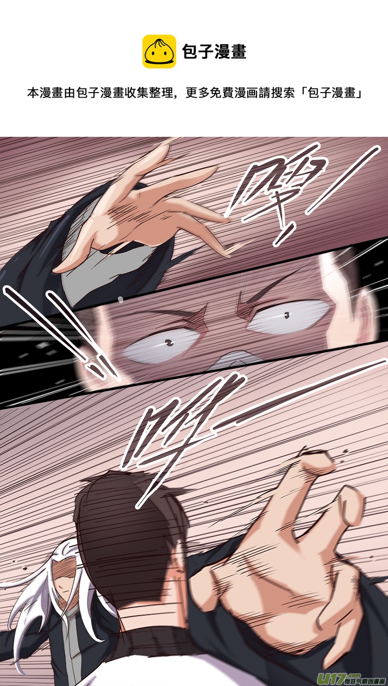 逗B三人行之炼尸篇（17）-第40话