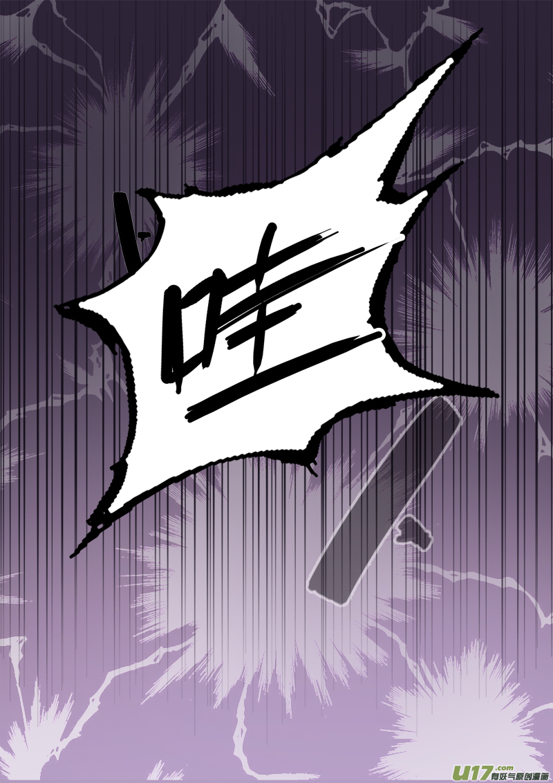 合体之路（5）-第48话