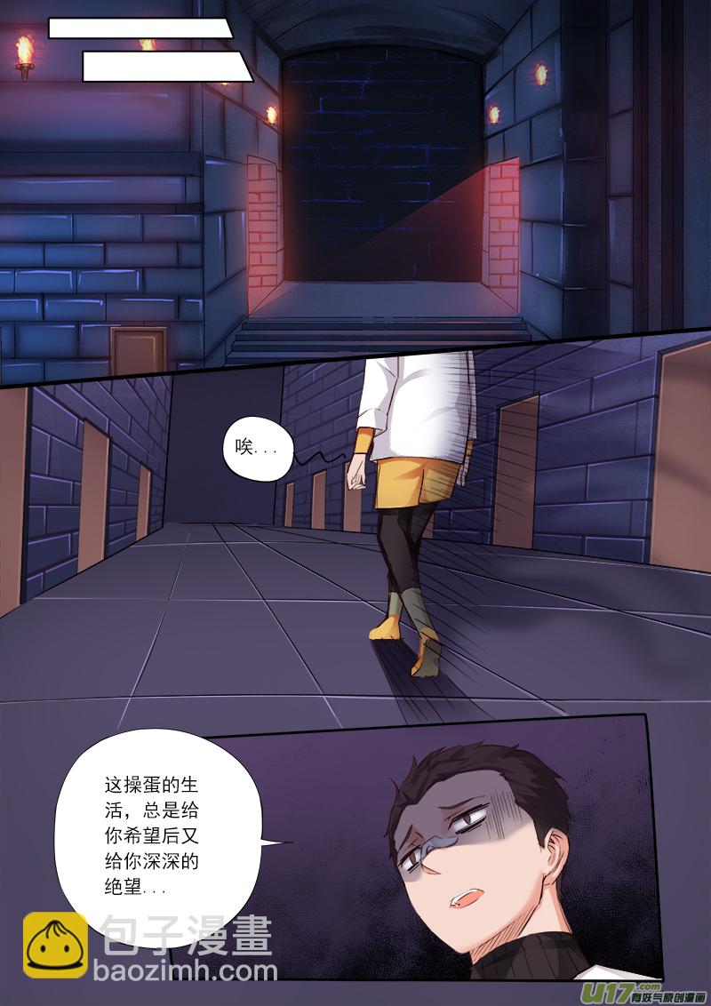 谁喊的尸王!-第58话