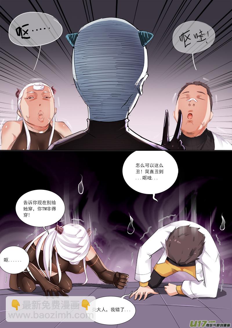 九九八十一难？？！-第64话