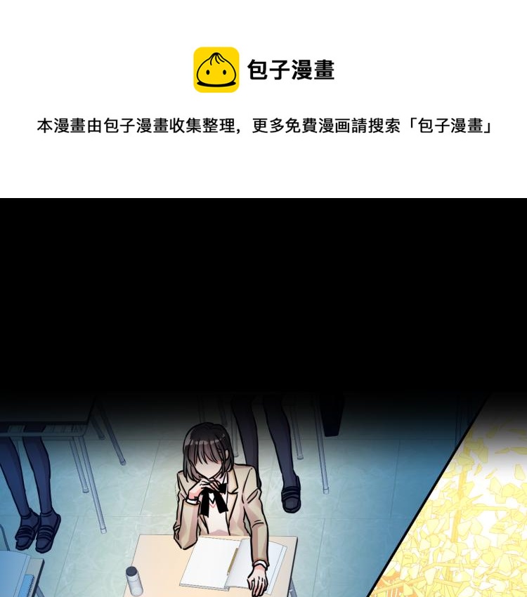第1话 天选之人(1/4)-第2话