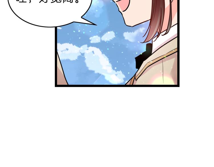 第1话 天选之人(1/4)-第2话