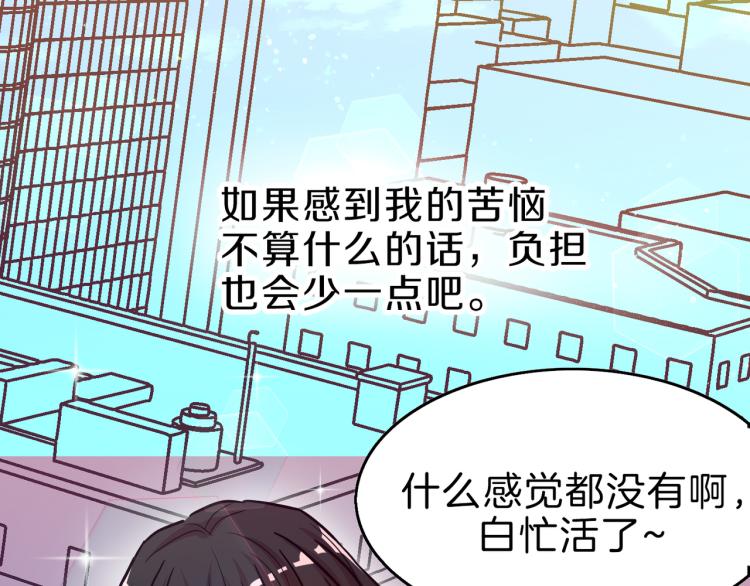 第1话 天选之人(1/4)-第2话