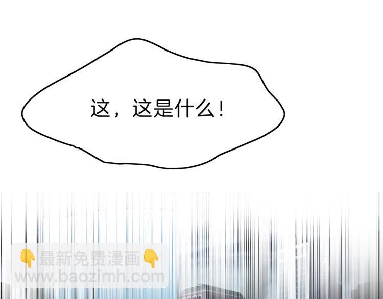 第1话 天选之人(1/4)-第2话