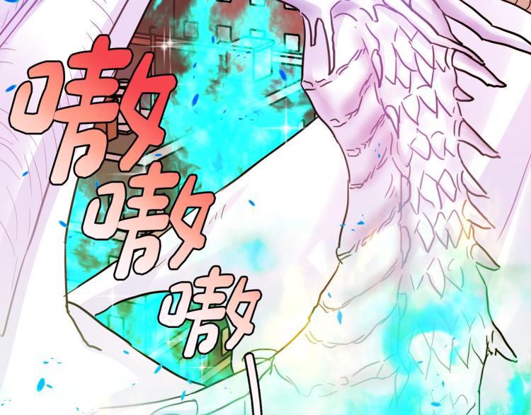 第1话 天选之人(1/4)-第2话