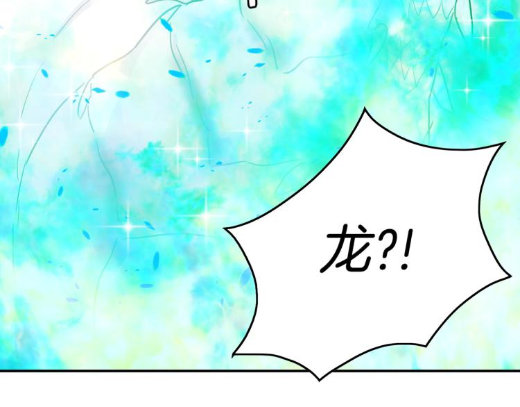 第1话 天选之人(1/4)-第2话