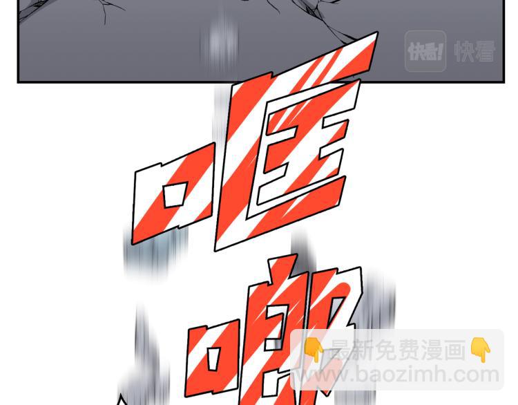 第1话 天选之人(1/4)-第2话
