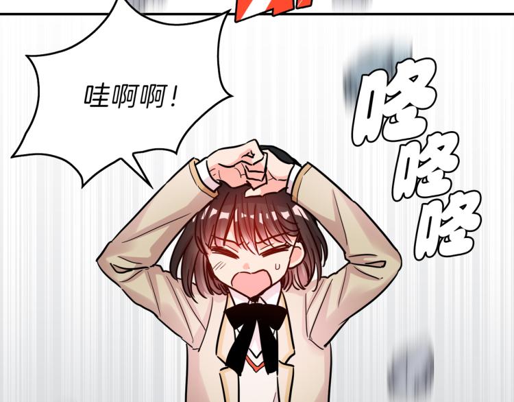 第1话 天选之人(1/4)-第2话