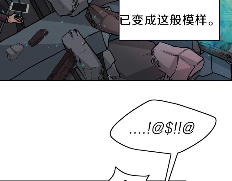 第1话 天选之人(1/4)-第2话