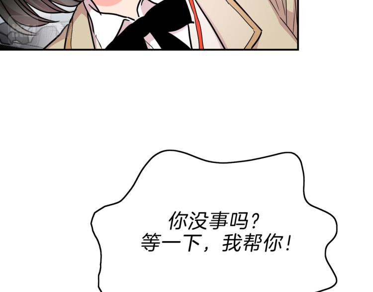 第1话 天选之人(1/4)-第2话