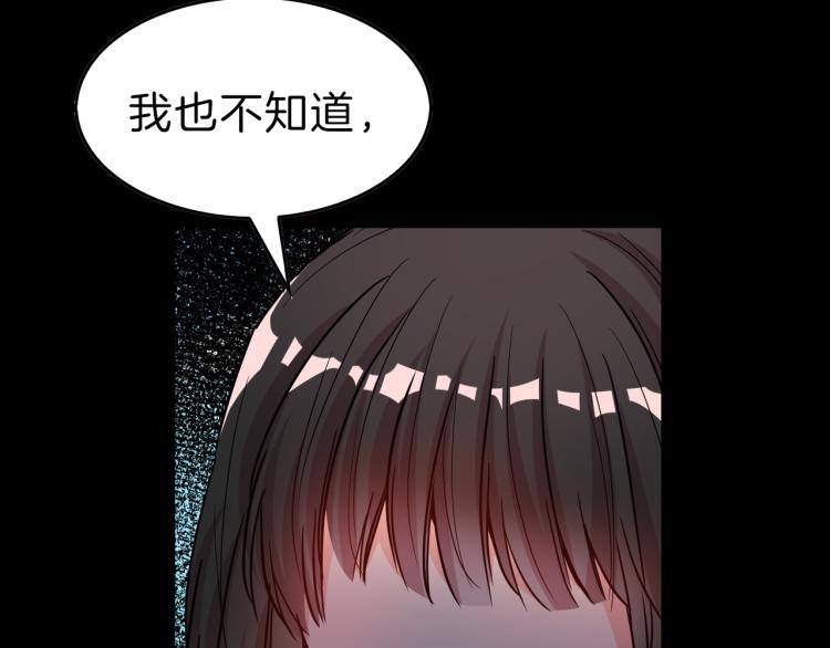 第1话 天选之人(1/4)-第2话