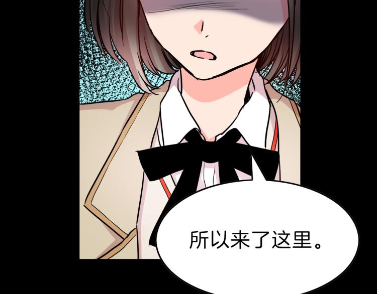 第1话 天选之人(1/4)-第2话