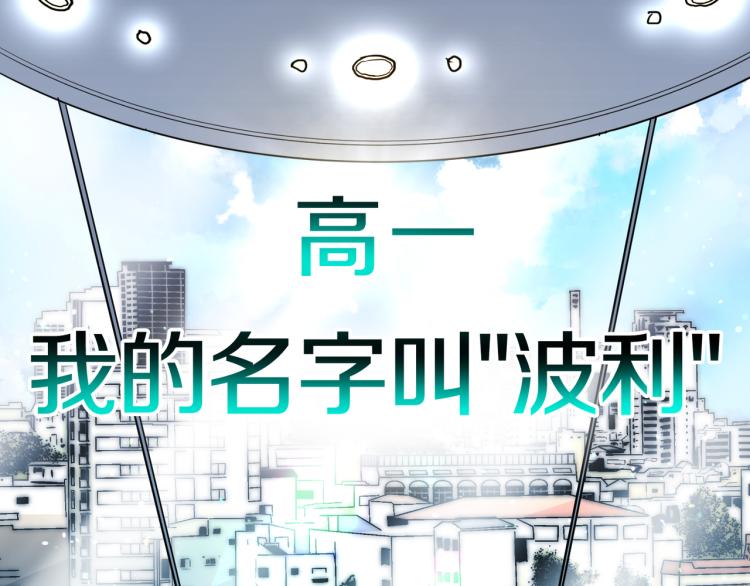 第1话 天选之人(1/4)-第2话