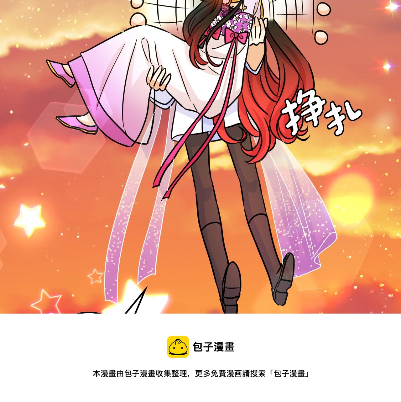 第11话 温暖的村庄(1/4)-第12话