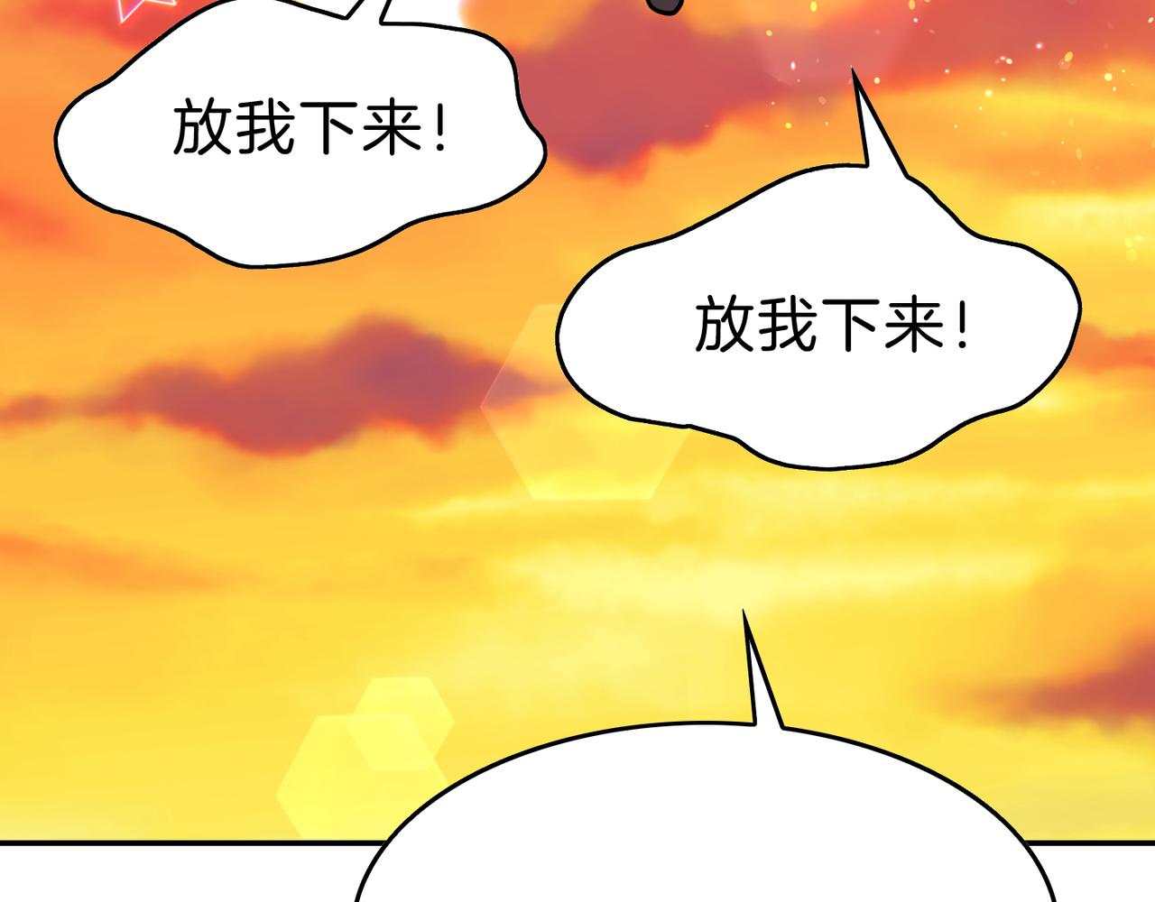 第11话 温暖的村庄(1/4)-第12话
