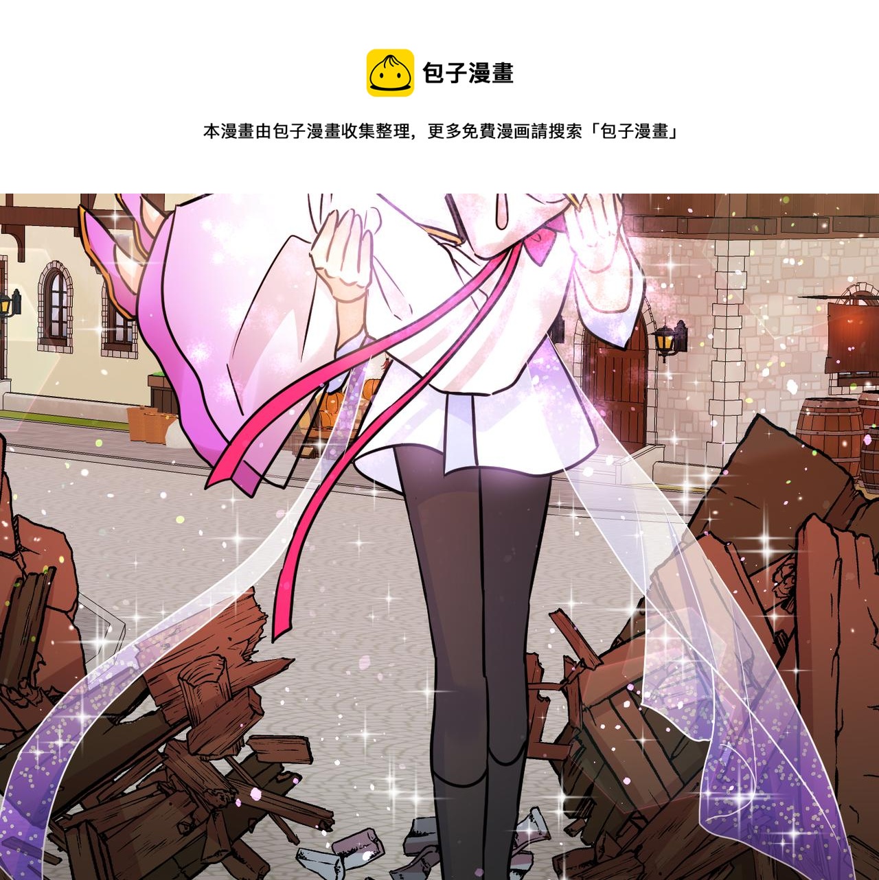 第11话 温暖的村庄(1/4)-第12话
