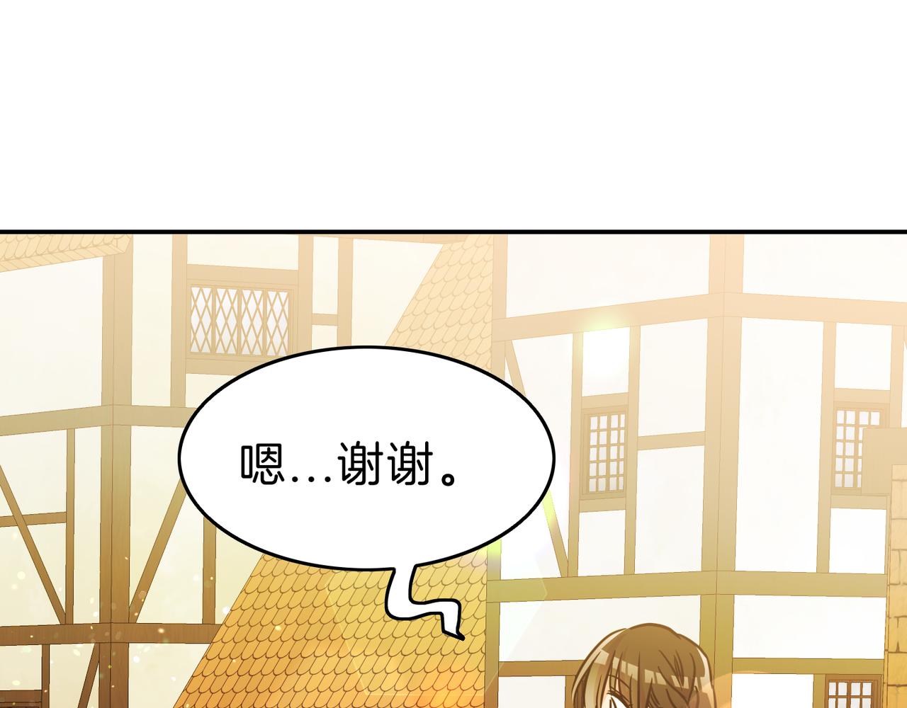 第11话 温暖的村庄(1/4)-第12话
