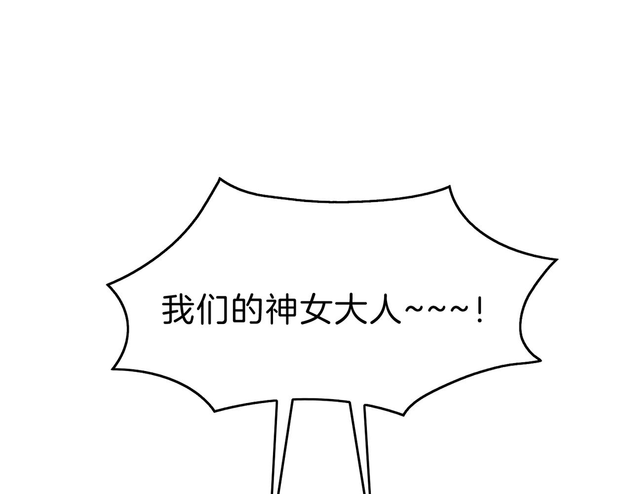 第11话 温暖的村庄(1/4)-第12话