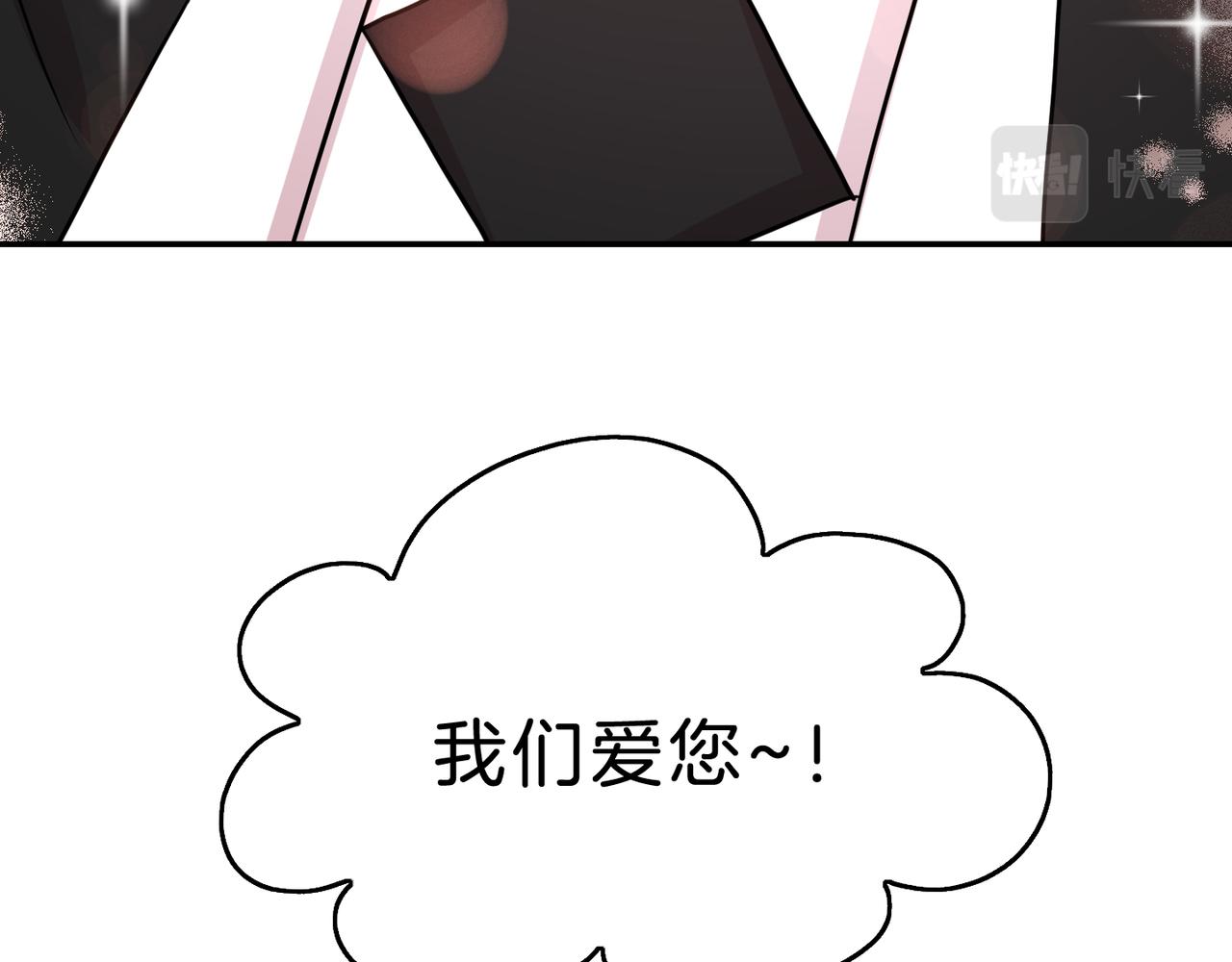 第11话 温暖的村庄(1/4)-第12话