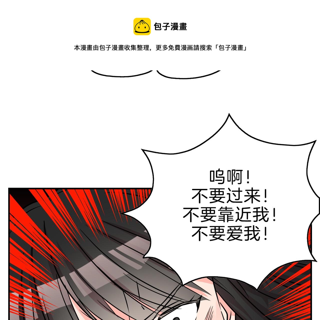 第11话 温暖的村庄(1/4)-第12话