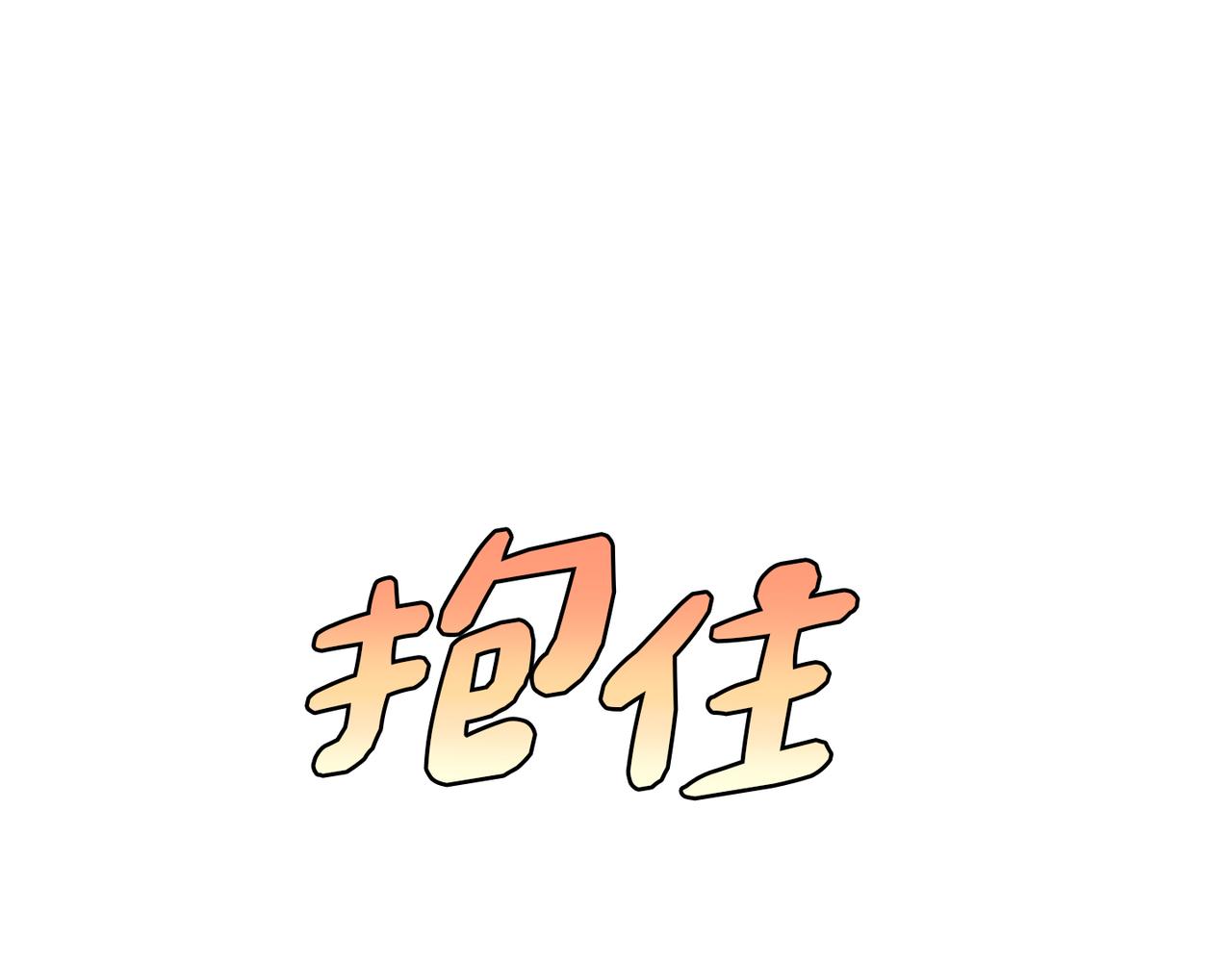 第11话 温暖的村庄(1/4)-第12话