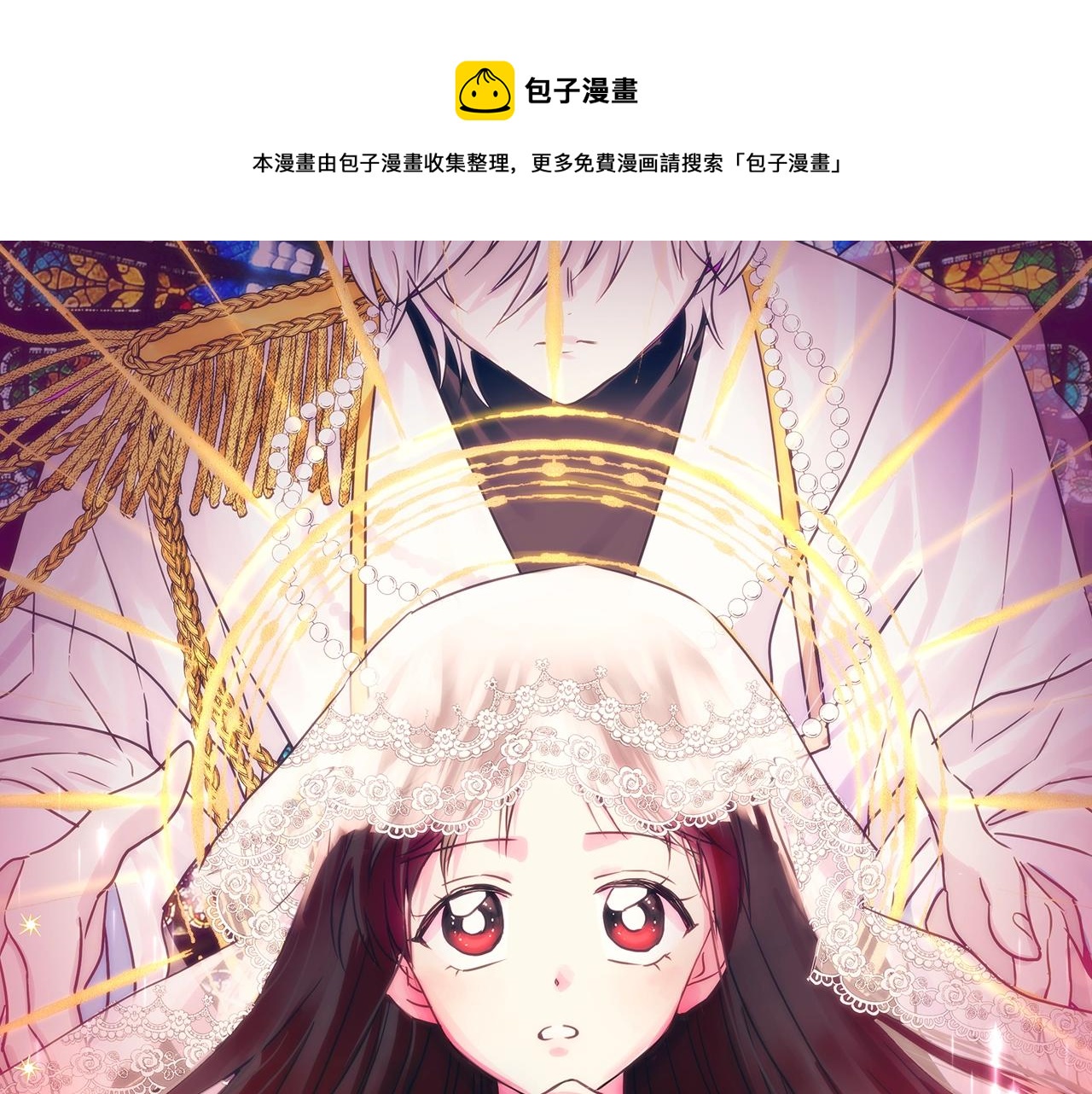第13话 拯救吴巨(1/3)-第14话