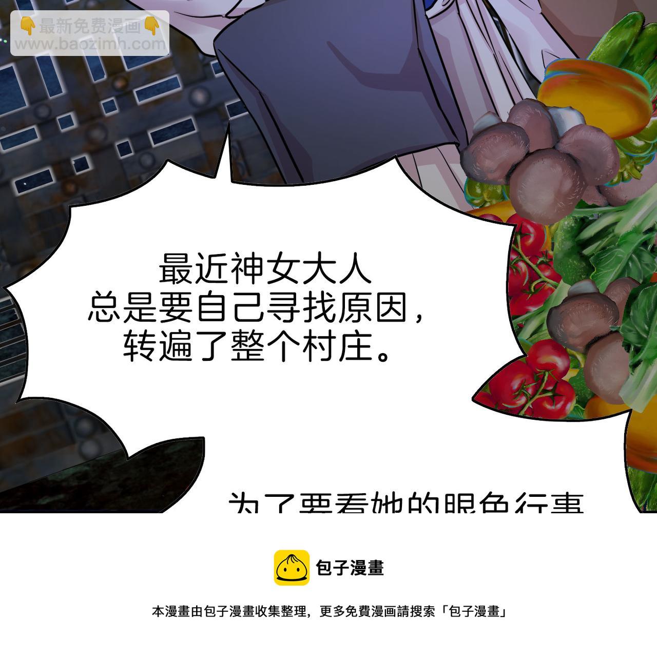 第13话 拯救吴巨(1/3)-第14话