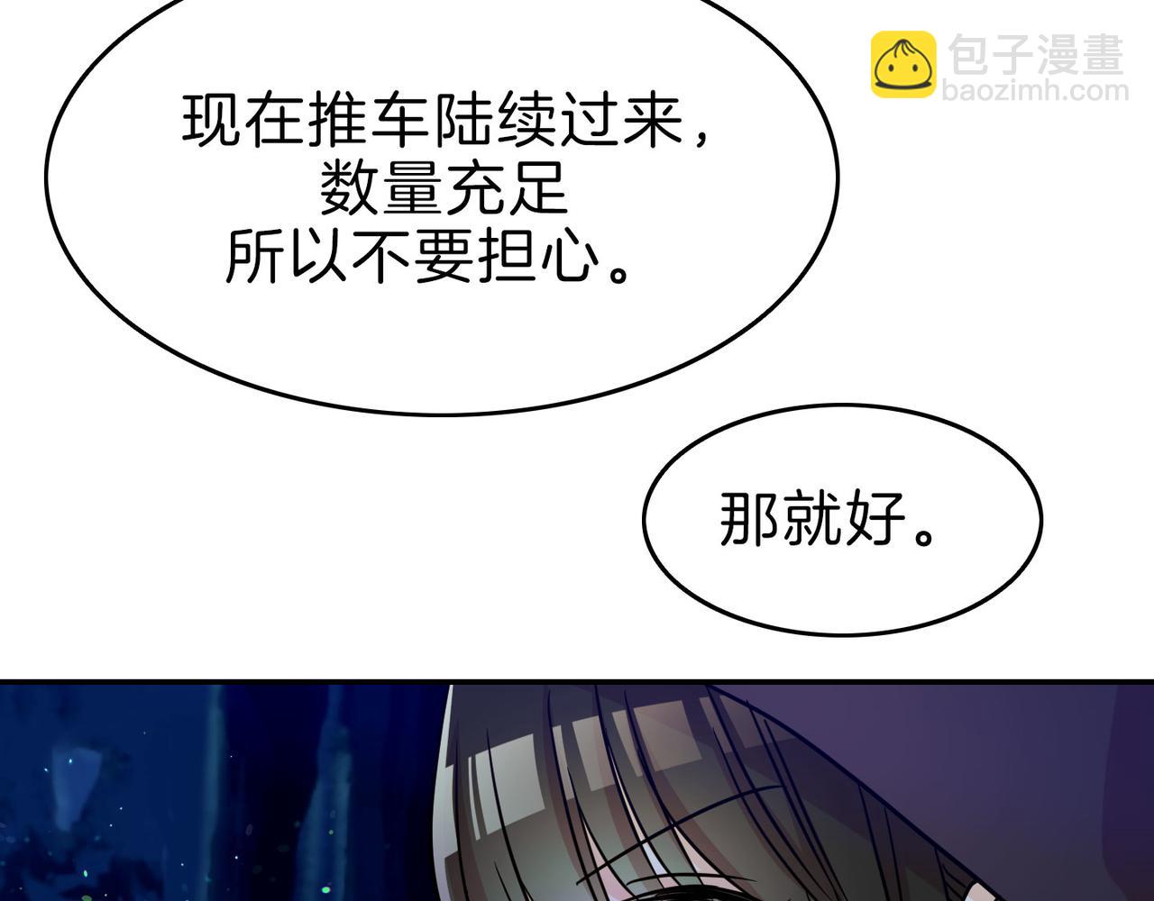 第13话 拯救吴巨(1/3)-第14话