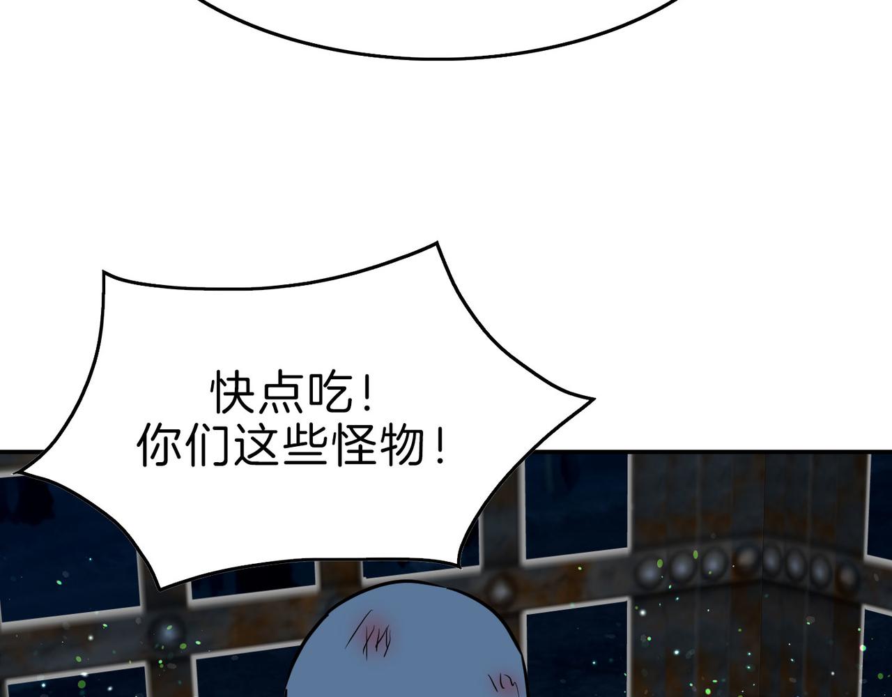 第13话 拯救吴巨(1/3)-第14话
