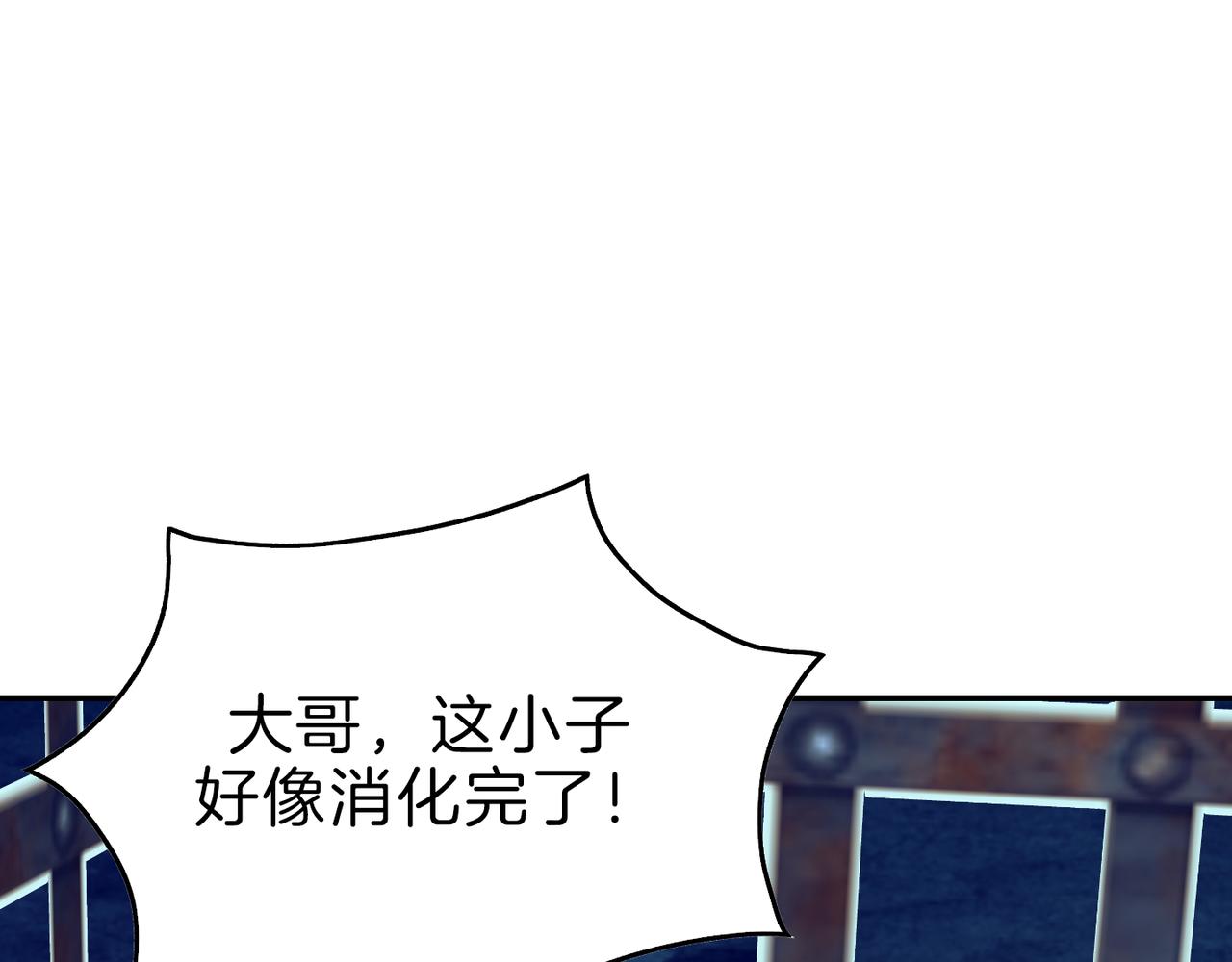 第13话 拯救吴巨(1/3)-第14话