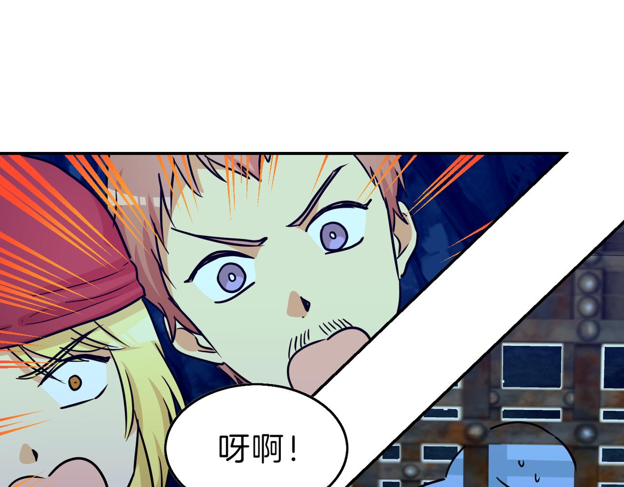 第13话 拯救吴巨(1/3)-第14话