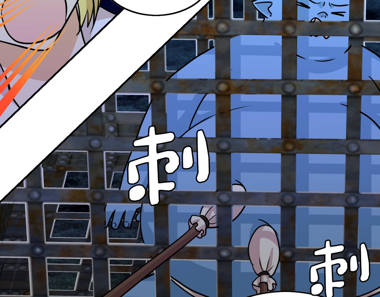 第13话 拯救吴巨(1/3)-第14话