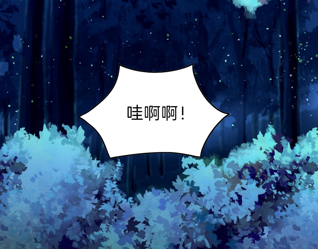 第13话 拯救吴巨(1/3)-第14话