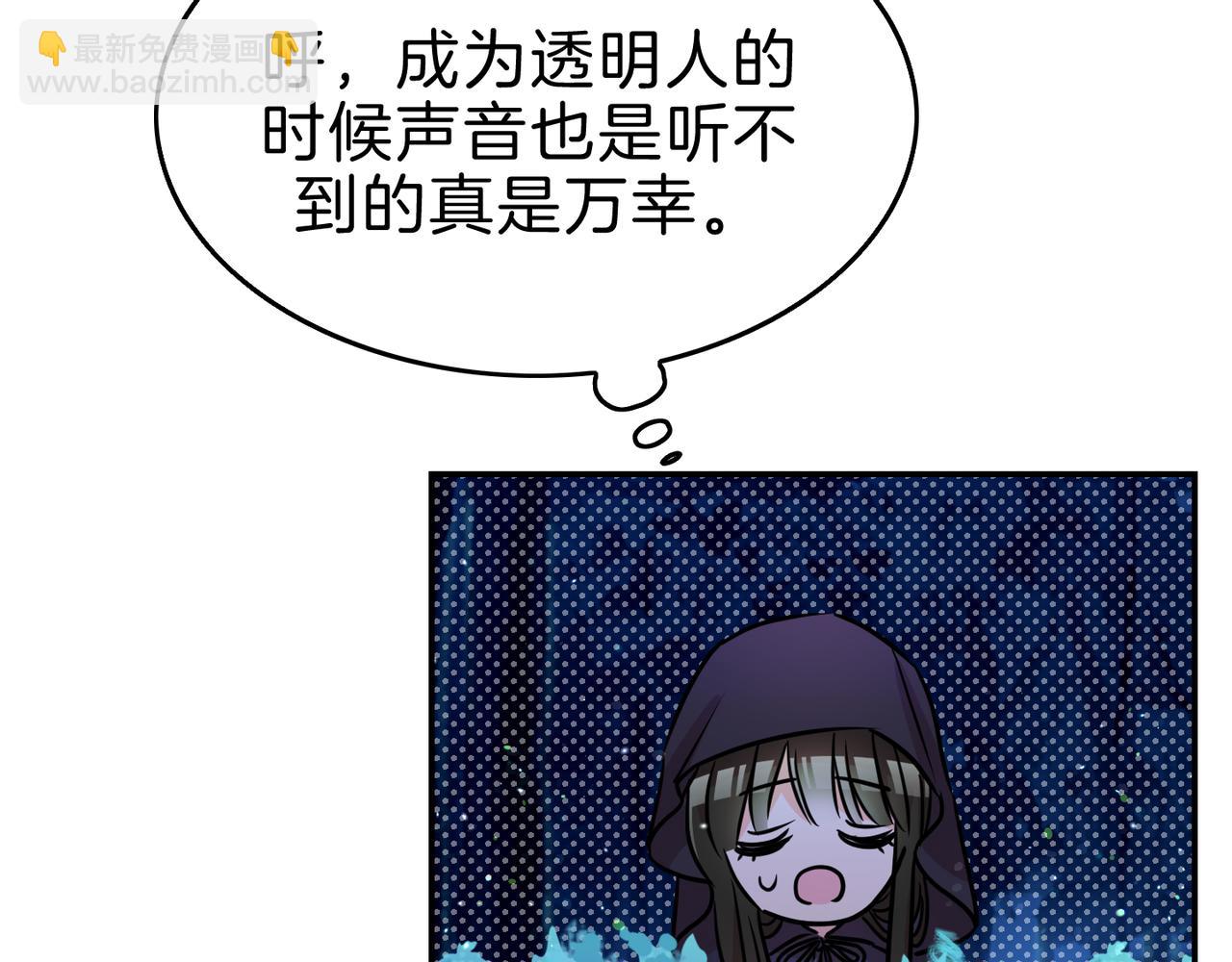 第13话 拯救吴巨(1/3)-第14话